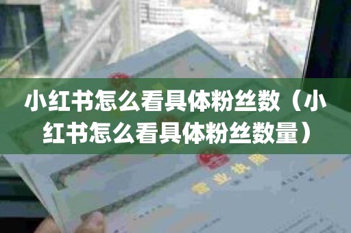 广东省广州市企业年报的申报流程是什么？营利组织的年报中股东股权转让信息有何不同？