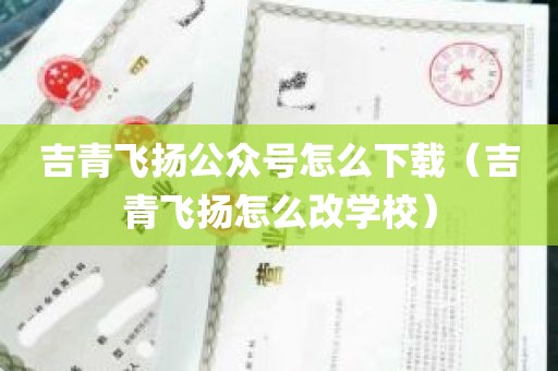 湖北省武汉市企业年报的申报流程还有哪些注意事项？营利组织在提交年报后还需要进行哪些工作？