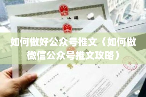 黑龙江省哈尔滨市企业应采取哪些措施来确保填写信息的真实性和准确性？企业年报的信息如何打印出来？